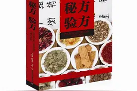 民间中药名方——消囊汤，13味药，可化痰湿、通气血、消囊肿图片
