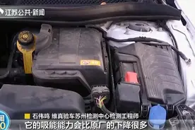 买二手奔驰买到“重大事故车”车行老板和销售人员“玩失踪”图片