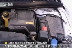 买二手奔驰买到“重大事故车”车行老板和销售人员“玩失踪”图片