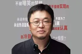 罗永浩直播带货，王思聪做游戏陪玩？世界变化远比你想象要快图片