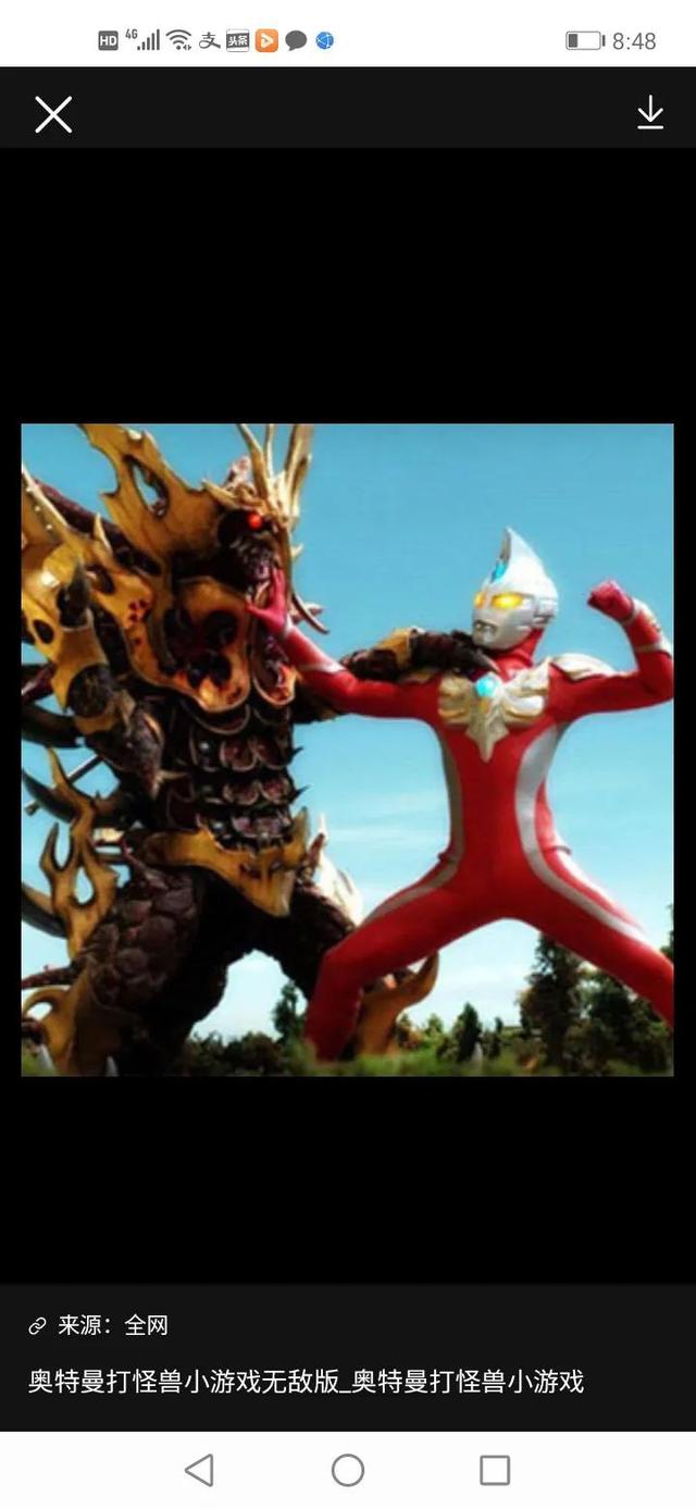 奥特曼打怪兽集锦（奥特曼打怪兽）