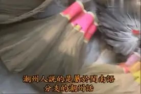 80年代的潮汕，你知道长什么样吗？图片