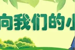 合作社使用了扶贫资金，岂能不分红？图片