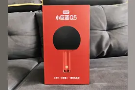 唱吧小巨蛋Q5麦克风，震撼音量释放强劲音质图片