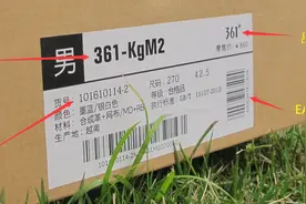 你要是记不住一双鞋的货号，麻烦你还是用型号和我说吧图片