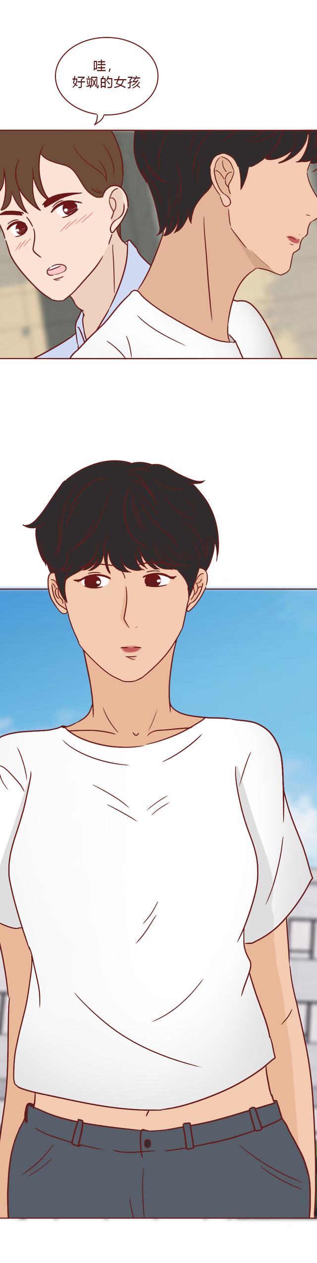 人性漫画：女装大佬为上位，不断刷新底线，所做一切只为骗男人钱