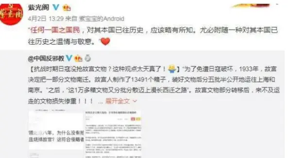 公派留学却入瑞典籍的赵立新，经官媒点名驱逐出境后，今怎么样了