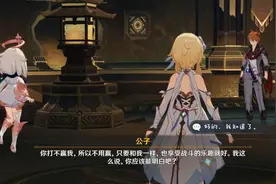 原神黄金屋公子伤害高打不过？骚操作奉上：行秋、温迪教你逃课图片