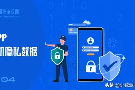 如何更好地保护手机数据隐私？这 10 款 App 你可能用得上图片