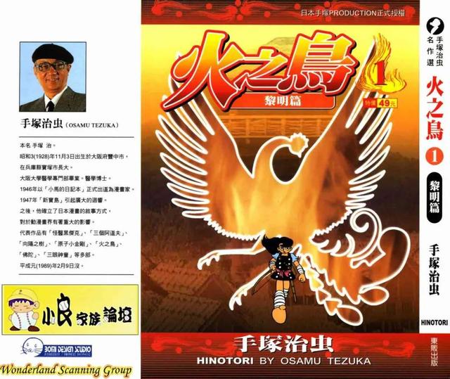 15万人票选「日本人最喜欢的漫画」Top100，海贼王登顶