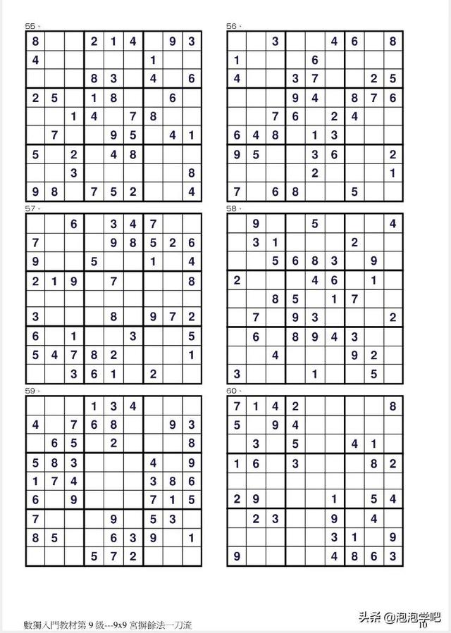 �����Ź��񣨸��Ѷȣ�