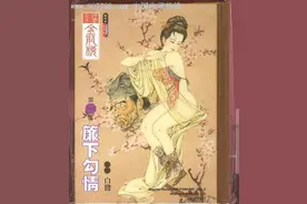 开卷有益：从《金瓶梅》中的世俗用品，看当时的社会伦理图片