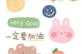 我的驾照考试通关秘籍：认真且怂(一)图片