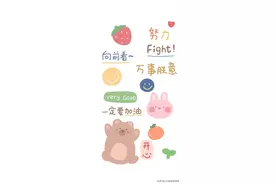 我的驾照考试通关秘籍：认真且怂(一)图片