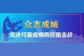 【请查收​】以艺战“疫” “音”勇向前——致师市广大音乐爱好者的一封信图片
