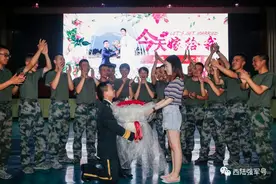 嫁给军人，许你一场浪漫求婚图片