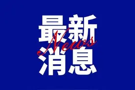 江西全面清理离鄂入赣交通管制！湖北入赣人员只要出示个人健康码“绿码”且体温正常的，一律准予通行图片