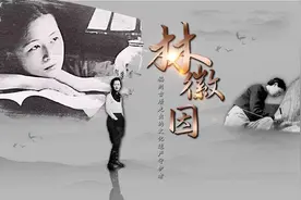 福州女儿——林徽因图片