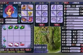 梦幻西游：传奇服务器百花村再现顶级物理，属性装备超越无情威少图片