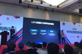 LPL升降级取消到底是好还是坏？三年前的今年LPL正式取消升降级图片