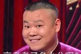 曹云金离婚、何云伟改名，郭德纲的四位“叛徒”，如今怎样了？图片