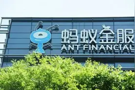 蚂蚁金服宣布上市估值万亿，这两个HR功不可没图片