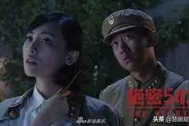 《绝密543》一块英纳格值多少钱？图片