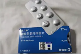 一片波立维——硫酸氯吡格雷图片