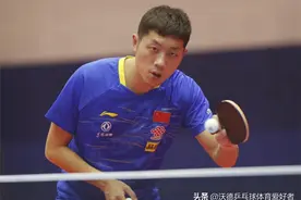 国乒8强对阵表：2小魔王迎考验，许昕战劲敌，4、5号种子提前相遇图片