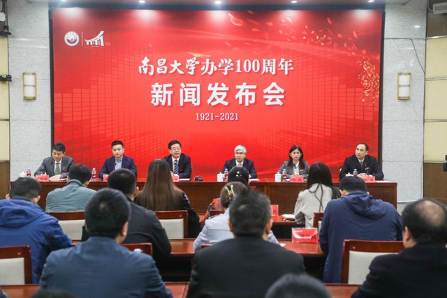 南昌工程学院60周年发展大会