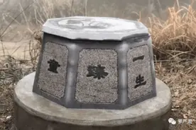 林生斌真的做了“镇魂井”？图片