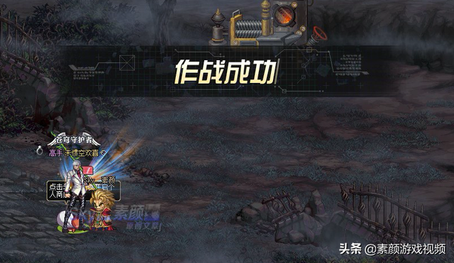 DNF：普雷单人模式全攻略，详解攻坚流程和机制，助你轻松通关