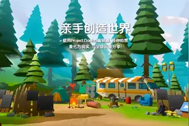 Metaverse的盛世危机：为何最成功开发者在跑路？图片