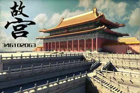 故宫里为什么没有树？除了安全问题，还有这2个原因图片