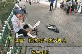 残疾人街头卖艺遭驱赶因隔壁有外国人影响形象？重庆当地回应图片