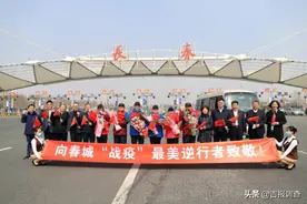 长春市107位援助武汉白衣天使全部平安归来！图片
