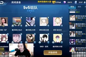 QG内战正式开打，德华多次被飞牛单杀，赛后公屏一段话表明心声图片