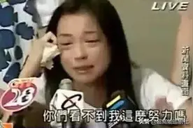 明星的骚操作，全藏在古早发布会里？图片