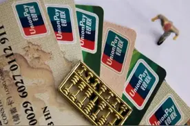 ​为何给员工“发工资”，都统一办银行卡？原来有这么多“猫腻”图片