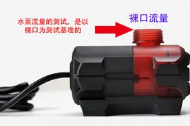 鱼缸水泵选择要点（2）扬程，流量，功率都很重要图片
