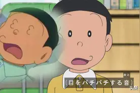 大雄「３３眼」的秘密—美术解剖学教授称这种画法符合人体特征？图片