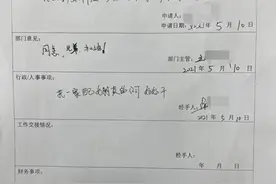 95后小伙找不到女友辞职，老板回应：他工资月光，难找对象图片
