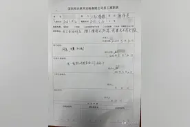 95后小伙找不到女友辞职，老板回应：他工资月光，难找对象图片