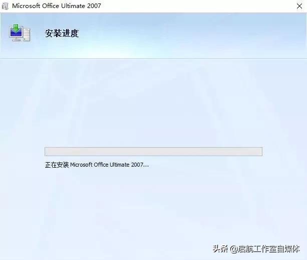 Microsoft Office 官方原版安装包及安装教程