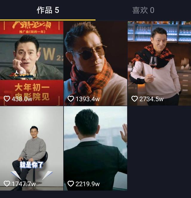 文化观察：刘德华抖音粉疯长的三点原因，小胜靠智大胜靠德最重要