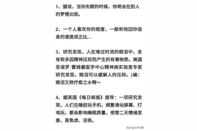 「涨知识」48个诡异心理学，超震惊图片