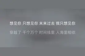 网易云音乐新功能，能撩到喜欢的人图片