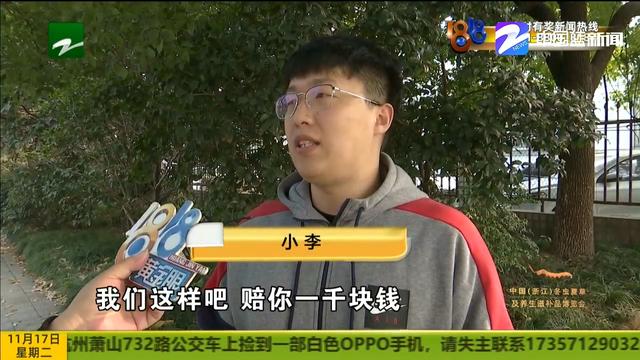 四部“苹果”寄没了 1万8打水漂？“顺丰”四小时查监控