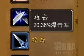 魔兽世界怀旧服：8T2特效，生命偷取，一组有趣的数据分析图片