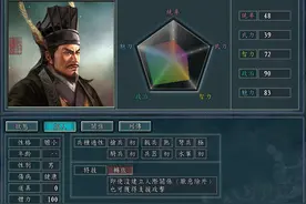 三国志11血色衣冠：骑兵的特技搭配组合，怎样让你的骑兵物有所值图片